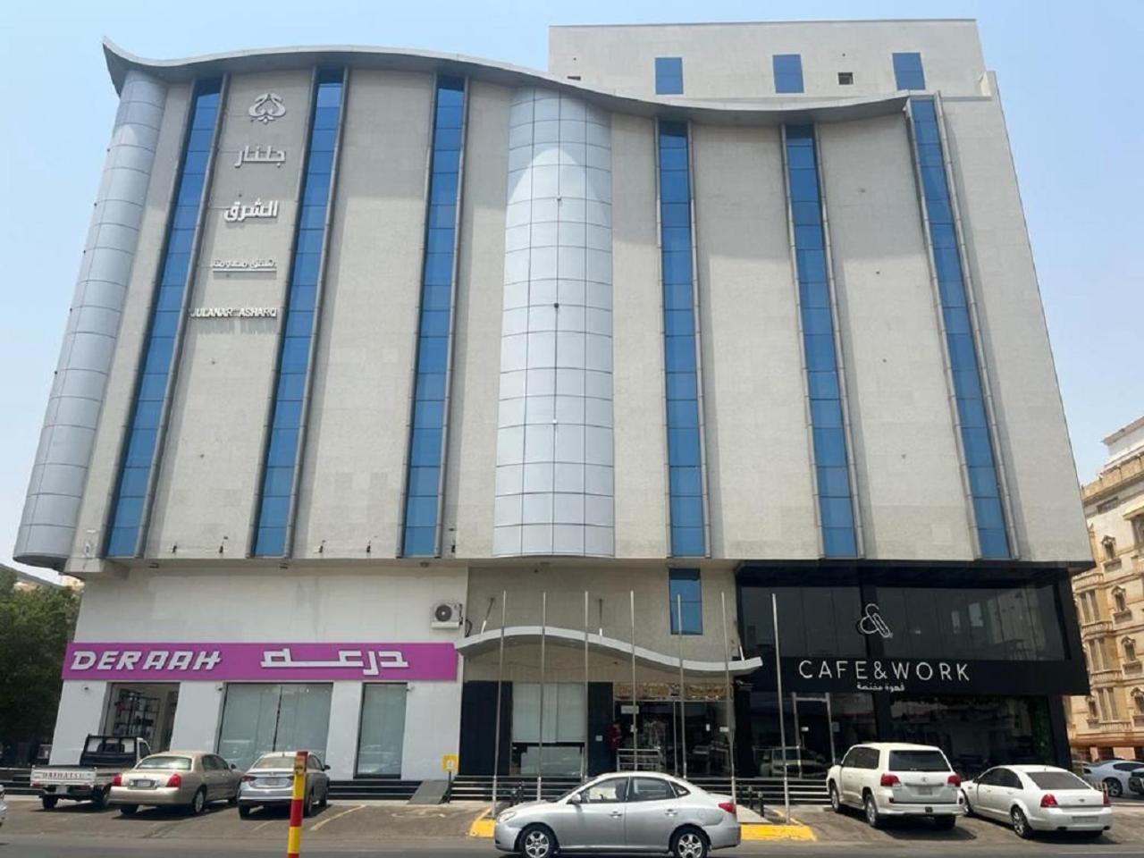 جلنار الشرق للشقق المخدومة Джедда Экстерьер фото